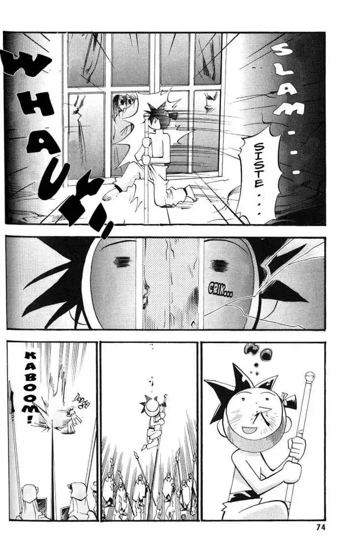 My Name is Zushio Chapter 10 16